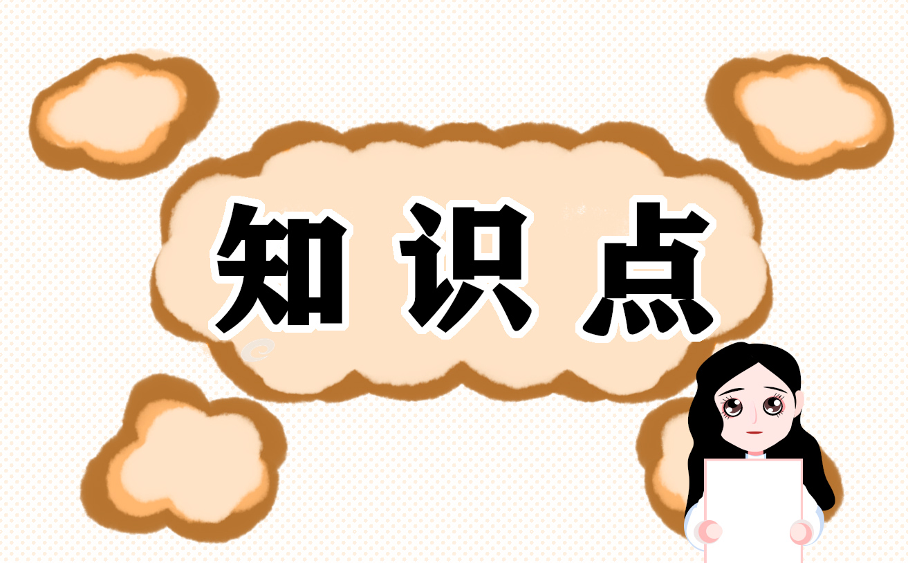 属虎本命年要注意什么