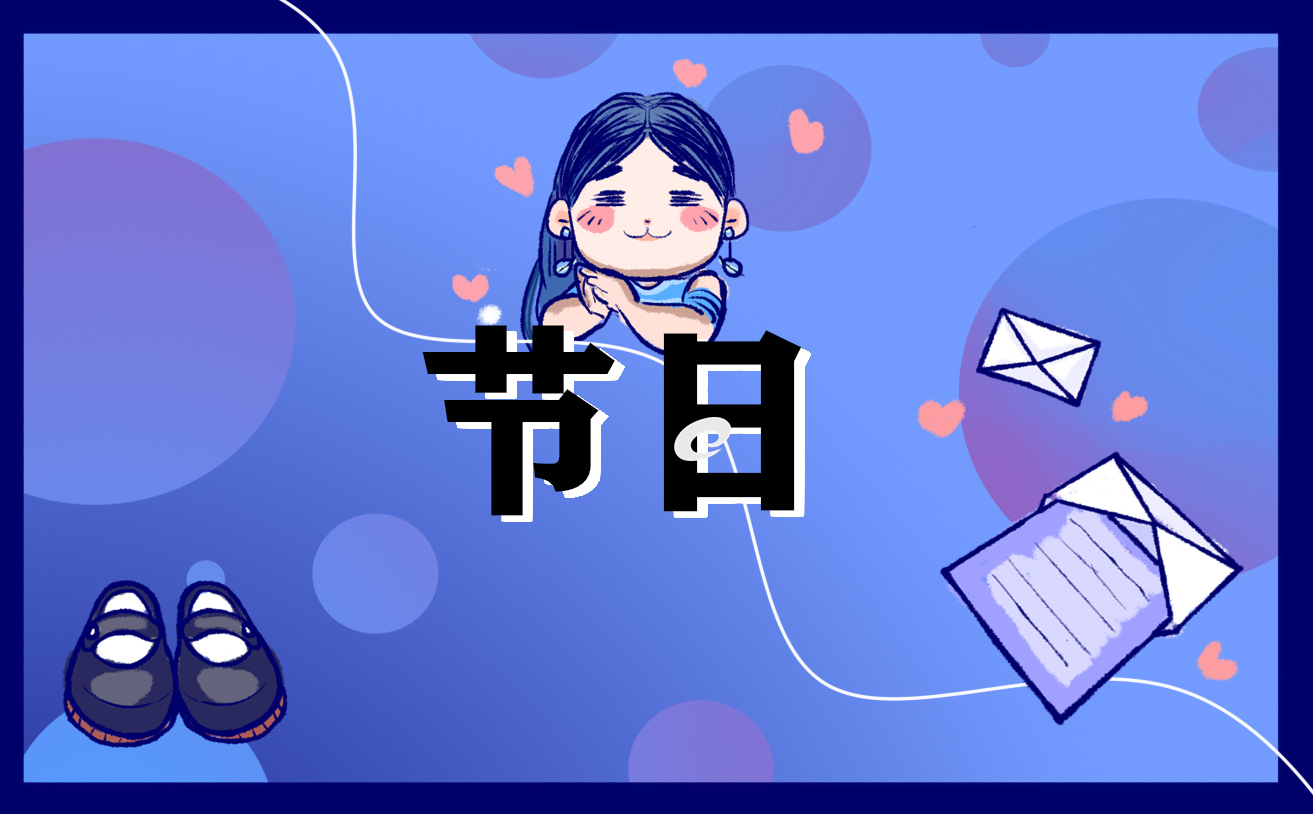 防灾减灾日宣传横幅标语 防灾减灾日宣传横幅标语