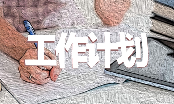 闪闪的红星观后感