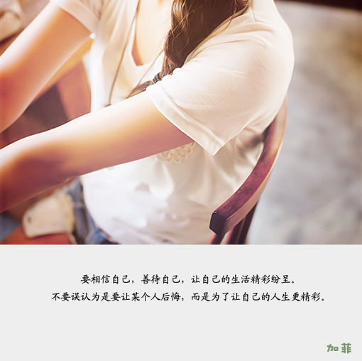 高中英语杰出日记范例